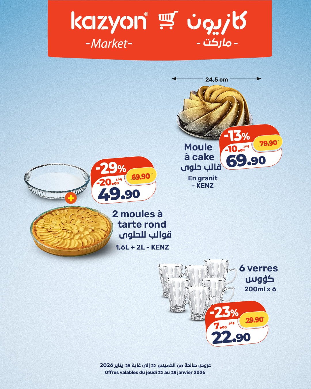 Catalogue Kazyon du 22 au 28 janvier 2026